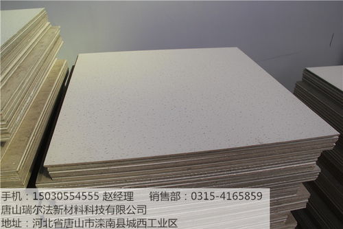 乌兰察布厂家批发零售绿色天花板 五金交电服务介绍