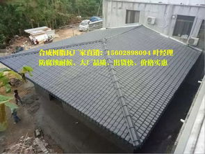 安徽合肥ASA轻质树脂瓦 古韵新材，引领仿古建筑装饰新风尚